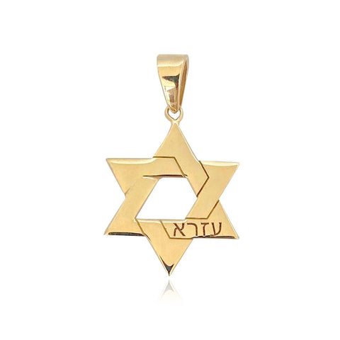 Modern Star of David Charm